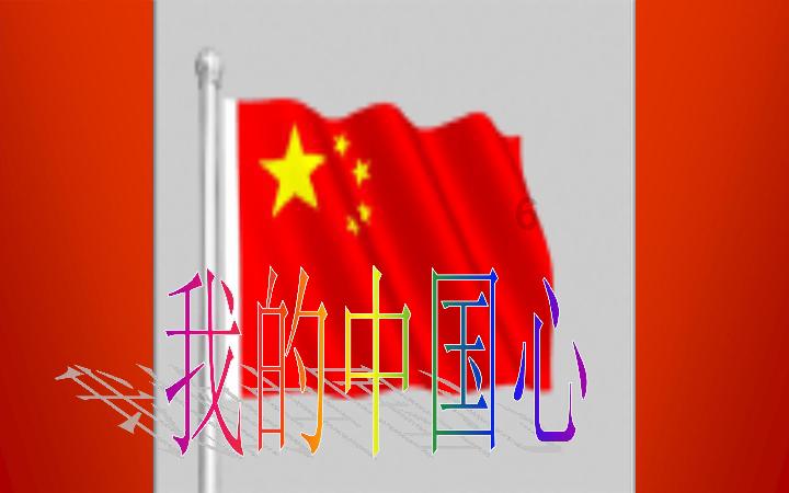 异性之间每天闲聊正常吗？游戏画面
