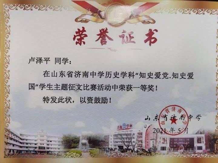 浠水县“三品一特”安全呈现稳中向好态势